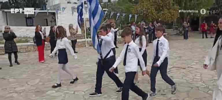 Παρέλαση στους Αρκιούς