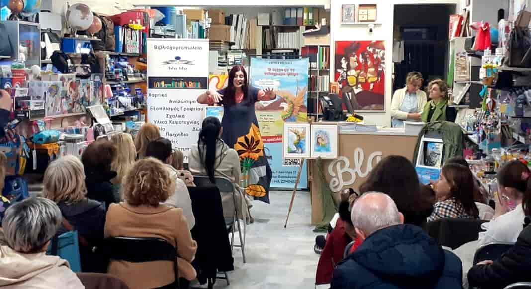 Παρουσιάστηκε το δίγλωσσο βιβλίο της Αντωνίας Μπατσαλή: «Ο αετός με τα πολύχρωμα φτερά»