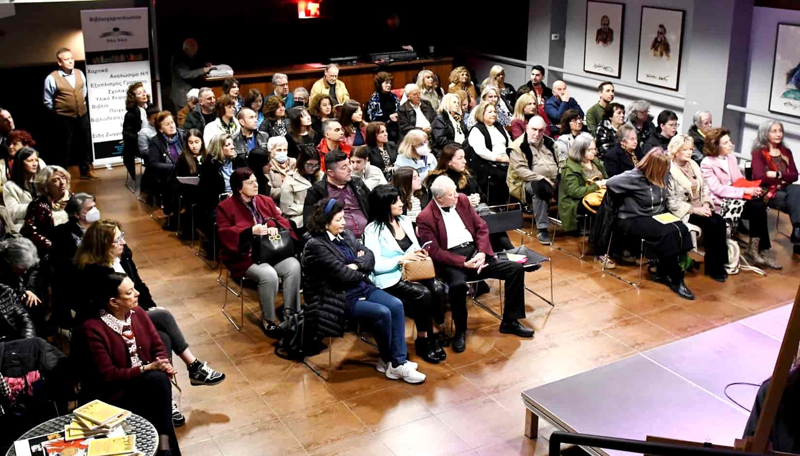 Παρουσιάστηκε στη Λάρισα το βιβλίο της Ευδοκίας Ποιμενίδου «Το ρωσικό κειμήλιο και η ψεύτικη πριγκίπισσα»