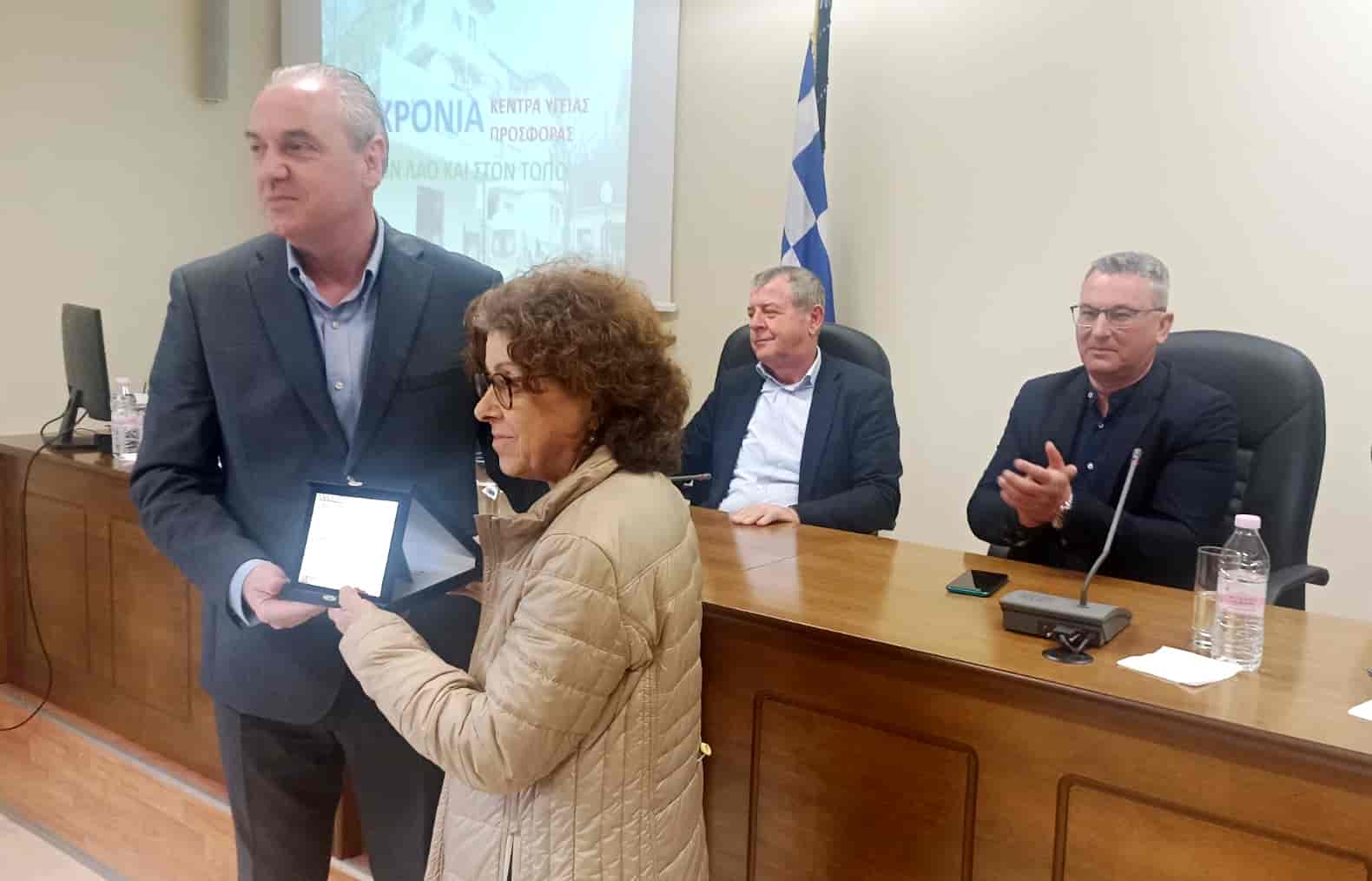 Περιφέρεια Θεσσαλίας: 40 Χρόνια από την Ίδρυση του Κέντρου Υγείας Ελασσόνας