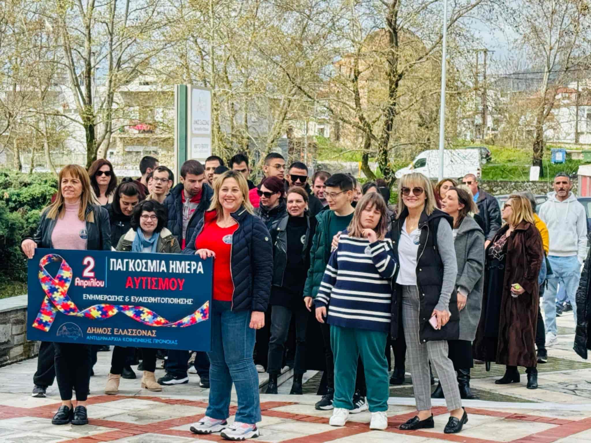 Δράση ευαισθητοποίησης με αφορμή την Παγκόσμια Ημέρα Αυτισμού