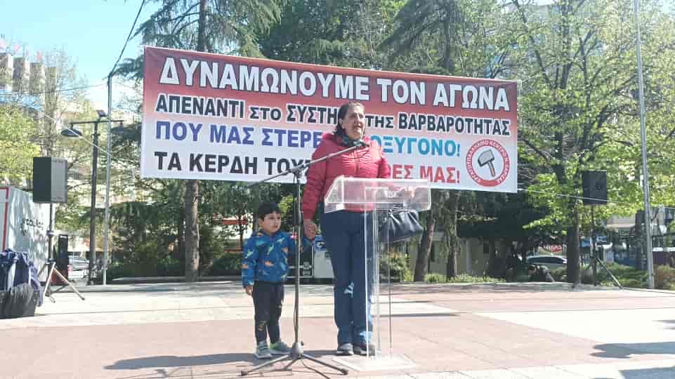 Πλήθος Λαρισαίων στην απεργιακή συγκέντρωση στην Κεντρική πλατεία για αυξήσεις μισθών