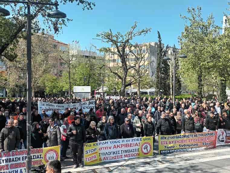 Πλήθος Λαρισαίων στην απεργιακή συγκέντρωση στην Κεντρική πλατεία για αυξήσεις μισθών