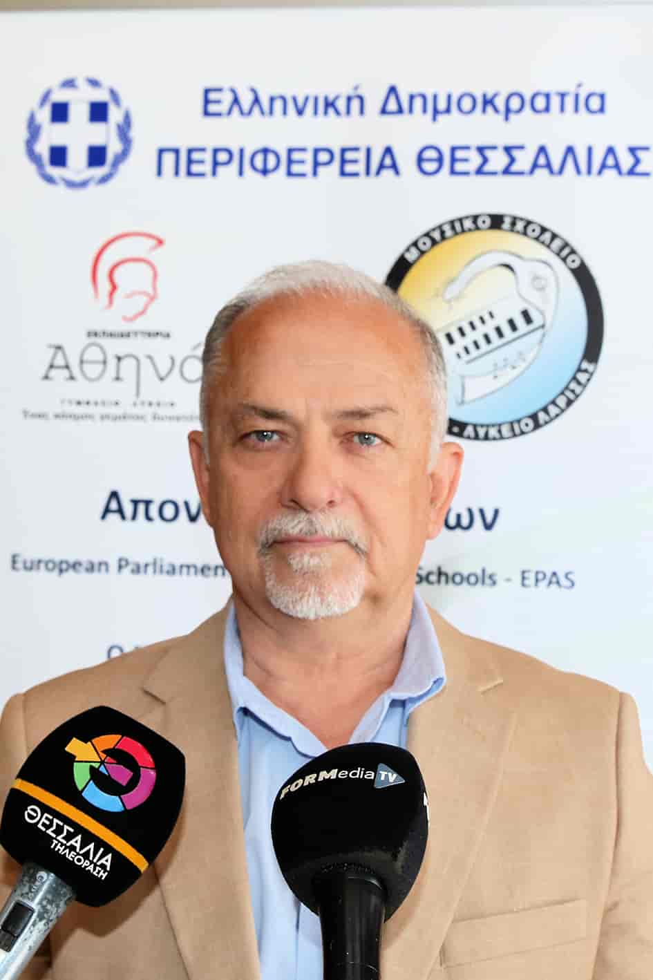 Η Περιφέρεια Θεσσαλίας βράβευσε σχολεία για τη διάκρισή τους σε πρόγραμμα του Ευρωπαϊκού Κοινοβουλίου