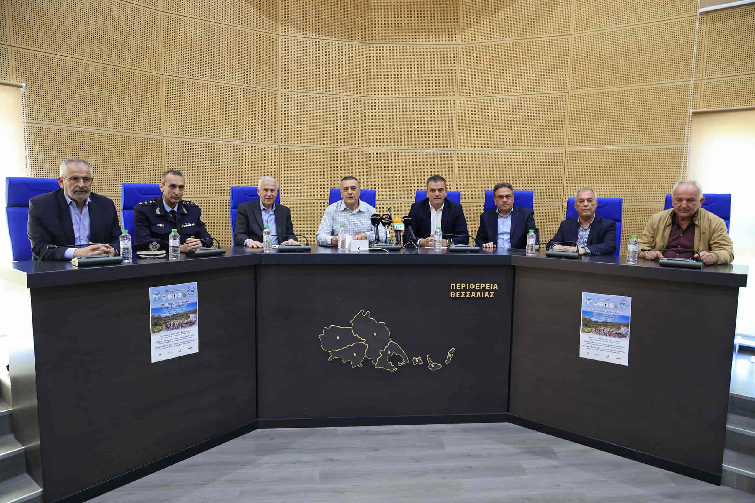 
Ξεκινά την Παρασκευή στη Λάρισα το Πανελλήνιο Πρωτάθλημα Ποδηλασίας Δρόμου 2025
