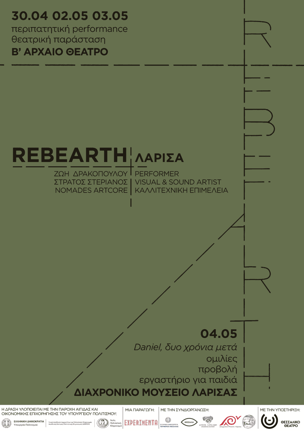 REBEARTH_FINAL_POSTER_copy_1587x2245