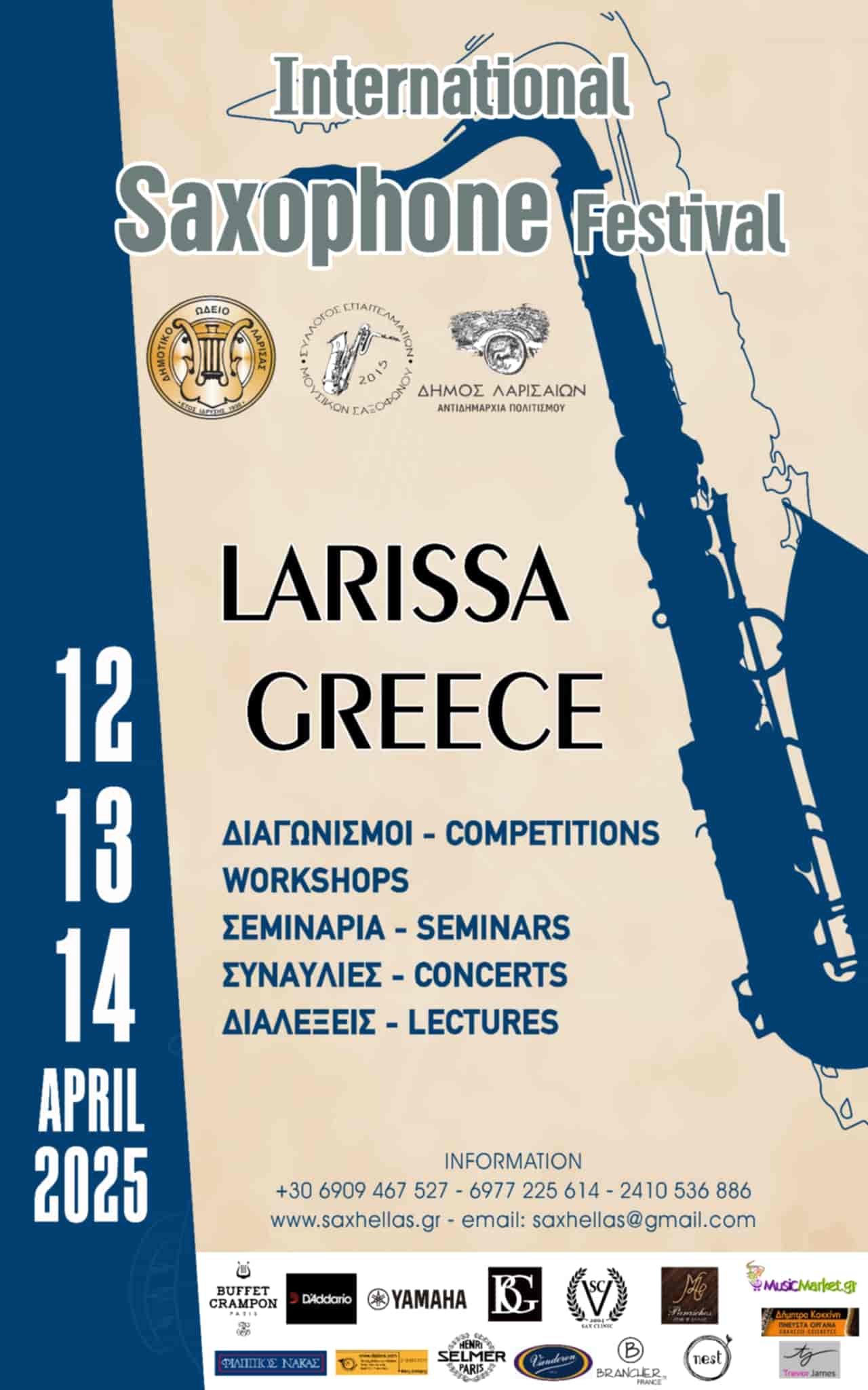 Διεθνές Φεστιβάλ Σαξοφώνου
