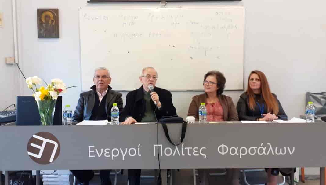Πραγματοποιήθηκε η Ημερίδα Ιστορίας στα Βρυσιά Φαρσάλων