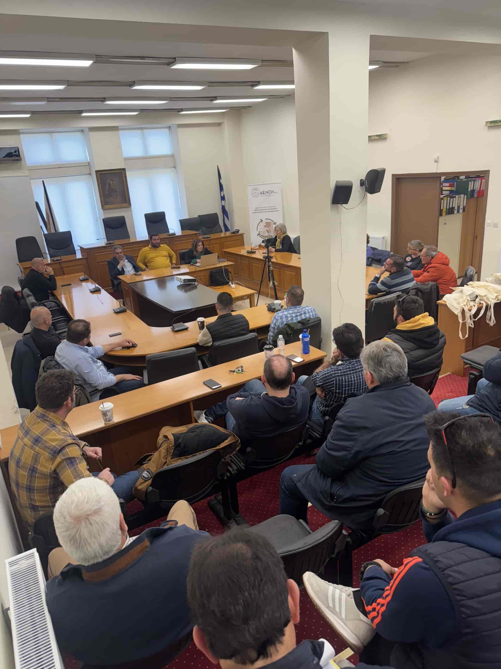 Ενημέρωση στους Δήμους Αγιάς και Φαρσάλων για την υλοποίηση του διατοπικού σχεδίου συνεργασίας «Ολοκληρωμένη Διαχείριση Συσκευασιών Φυτοφαρμάκων»