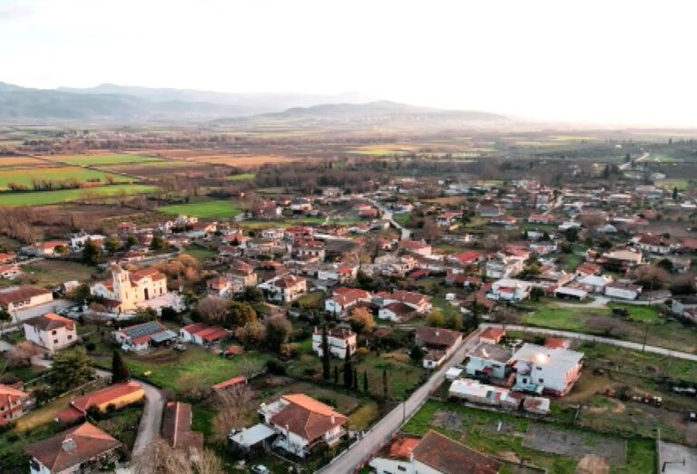 Μεξιάτες Λαμίας