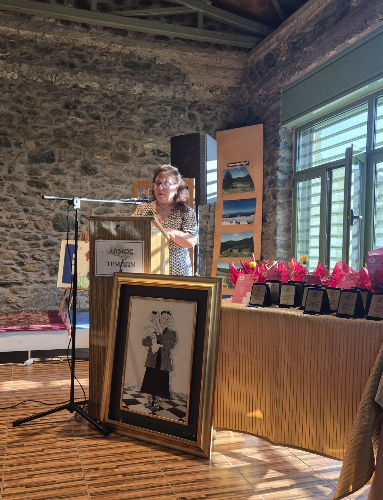 Αφιερωματική εκδήλωση για τη Γιορτή της Μητέρας και τις πολύτεκνες Μητέρες
στο Συκούριο