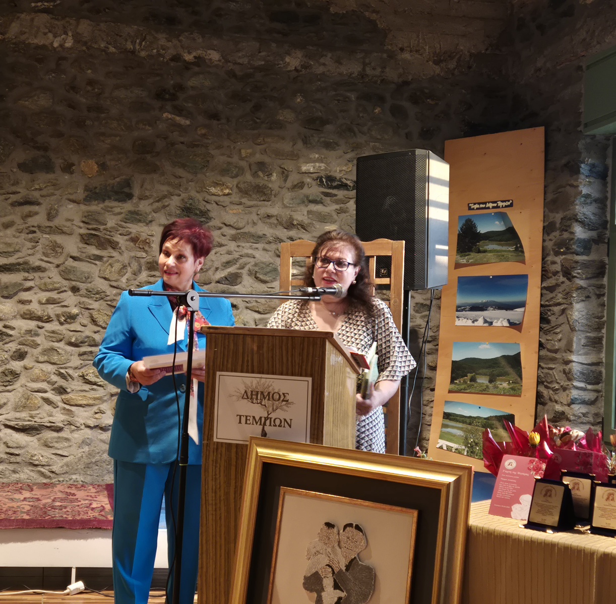 Αφιερωματική εκδήλωση για τη Γιορτή της Μητέρας και τις πολύτεκνες Μητέρες
στο Συκούριο