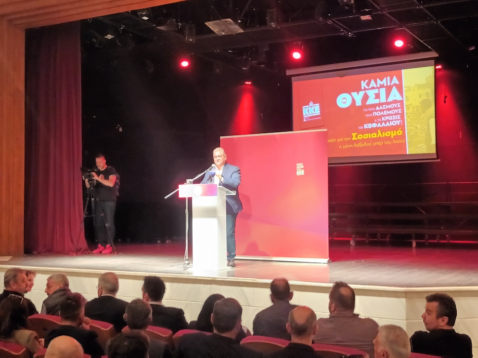 Ο αγώνας που δίνει το ΚΚΕ για τη δικαίωση των 57 νεκρών θα συνεχιστεί