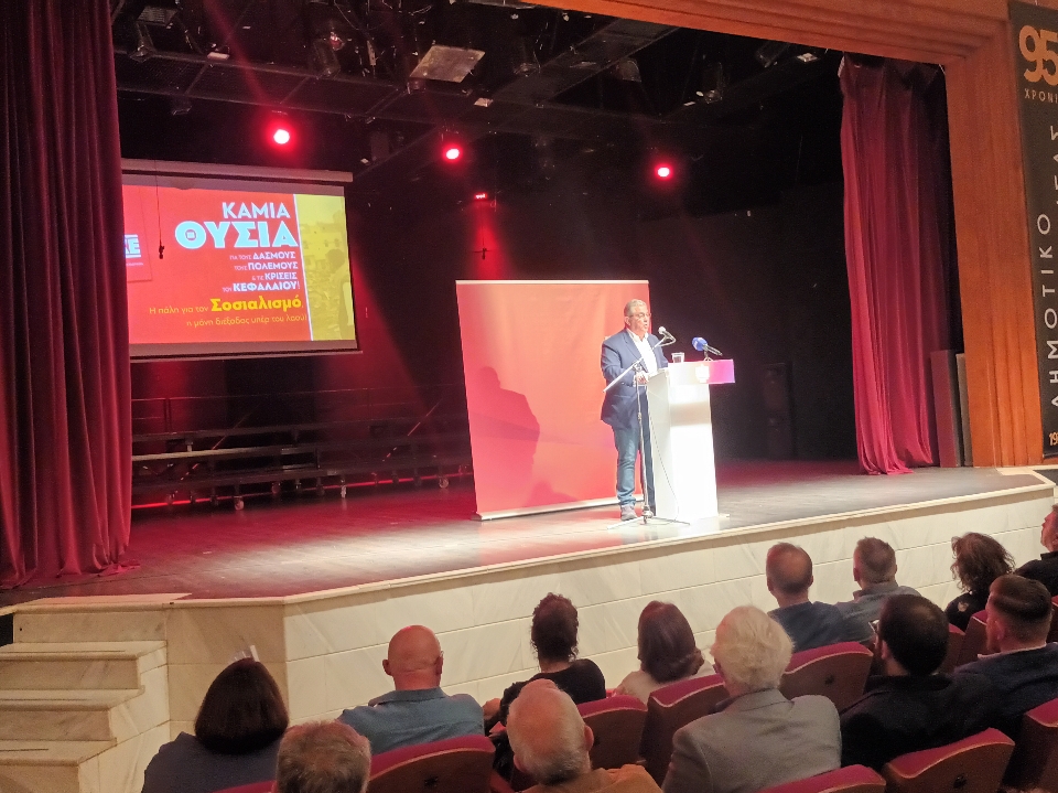 Ο αγώνας που δίνει το ΚΚΕ για τη δικαίωση των 57 νεκρών θα συνεχιστεί