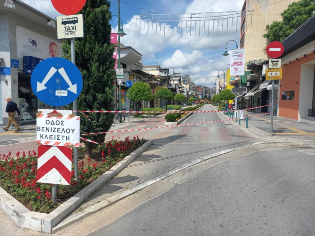 Λάρισα: Κλειστή από το πρωί η οδός Βενιζέλου, λόγω έργων της Δ.Ε.Υ.Α.Λ