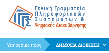 taxisnet taxisnet λόγω αναβάθμισης