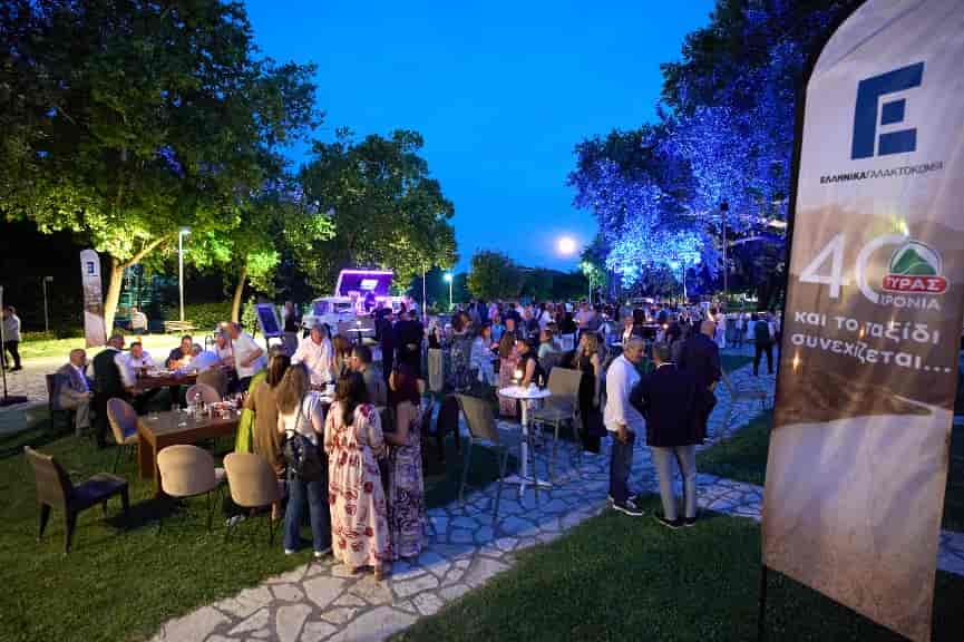 Η Ελληνικά Γαλακτοκομεία γιόρτασε τα 40 χρόνια της ΤΥΡΑΣ Με μια λιτή εκδήλωση στο Μουσείο Τσιτσάνη, στην πόλη των Τρικάλων, η Ελληνικά Γαλακτοκομεία γιόρτασε το βράδυ της Τρίτης τα τεσσαρακοστά γενέθλια της (ΤΥΡ)οκομίας (Α)δερφών (Σ)αράντη, της εταιρείας από την οποία προέκυψε ο μεγαλύτερος γαλακτοκομικός όμιλος της χώρας. Η ΤΥΡΑΣ, που αποτέλεσε το πρώτο οικογενειακό τυροκομείο, απέκτησε εταιρική υπόσταση στις 10 Ιουνίου 1985, ενώ το προσωπικό του συνέθεταν η τετραμελής, τότε, οικογένεια Σαράντη και ένας εργαζόμενος. Στην πορεία των 40 χρόνων, που είναι γεμάτη από δύσβατες διαδρομές αλλά και ιστορίες δημιουργίας, αναφέρθηκαν τόσο οι ιδρυτές Τάκης και Μιχάλης Σαράντης, όσο και οι εκπρόσωποι της νεότερης γενιάς Στέλιος Δ. Σαράντης (Πρόεδρος Δ.Σ.) και Στέλιος Μ. Σαράντης (Διευθύνων Σύμβουλος). Ανακοινώθηκε επίσης μια σειρά σημαντικών χορηγιών οι οποίες καλύπτουν ανάγκες της τοπικής κοινωνίας, μέσω των Δήμων Τρικάλων και Πύλης, του νοσοκομείου της πόλης, της Αστυνομικής Διεύθυνσης αλλά και φιλανθρωπικών ιδρυμάτων της περιοχής. Στην εκδήλωση, που συνοδεύτηκε με δεξίωση στον αύλειο χώρο του Μουσείου, παρέστησαν εκπρόσωποι των τοπικών αρχών και φορέων, επιχειρηματίες, φίλοι της εταιρείας, αλλά και δημοσιογράφοι από τοπικά και Αθηναϊκά μέσα ενημέρωσης. 