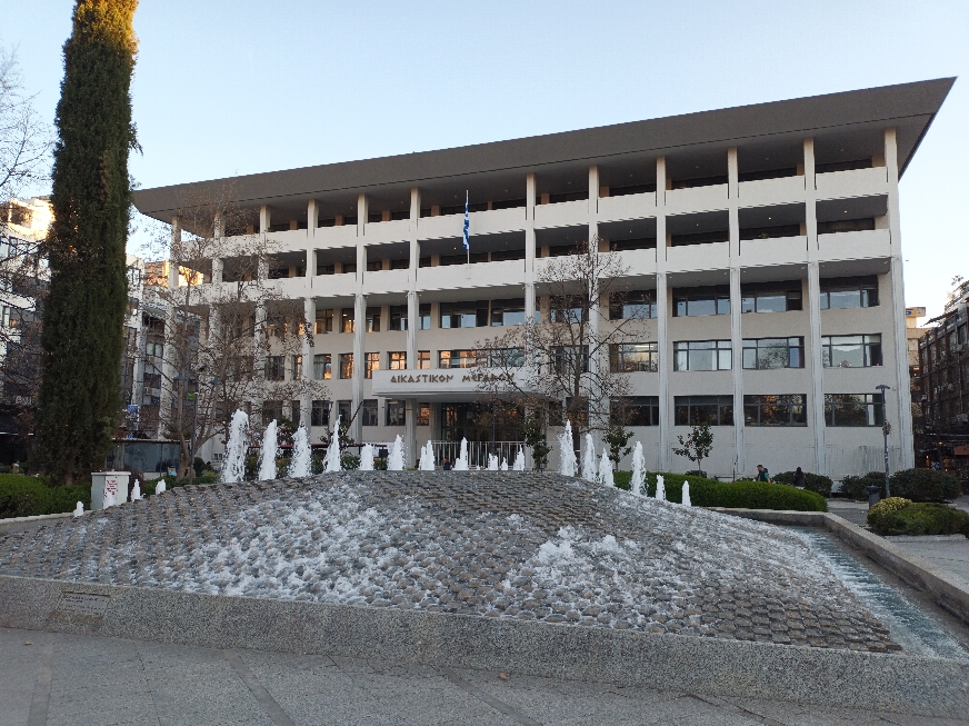 Μονομελές Πλημμελειοδικείο Λάρισας