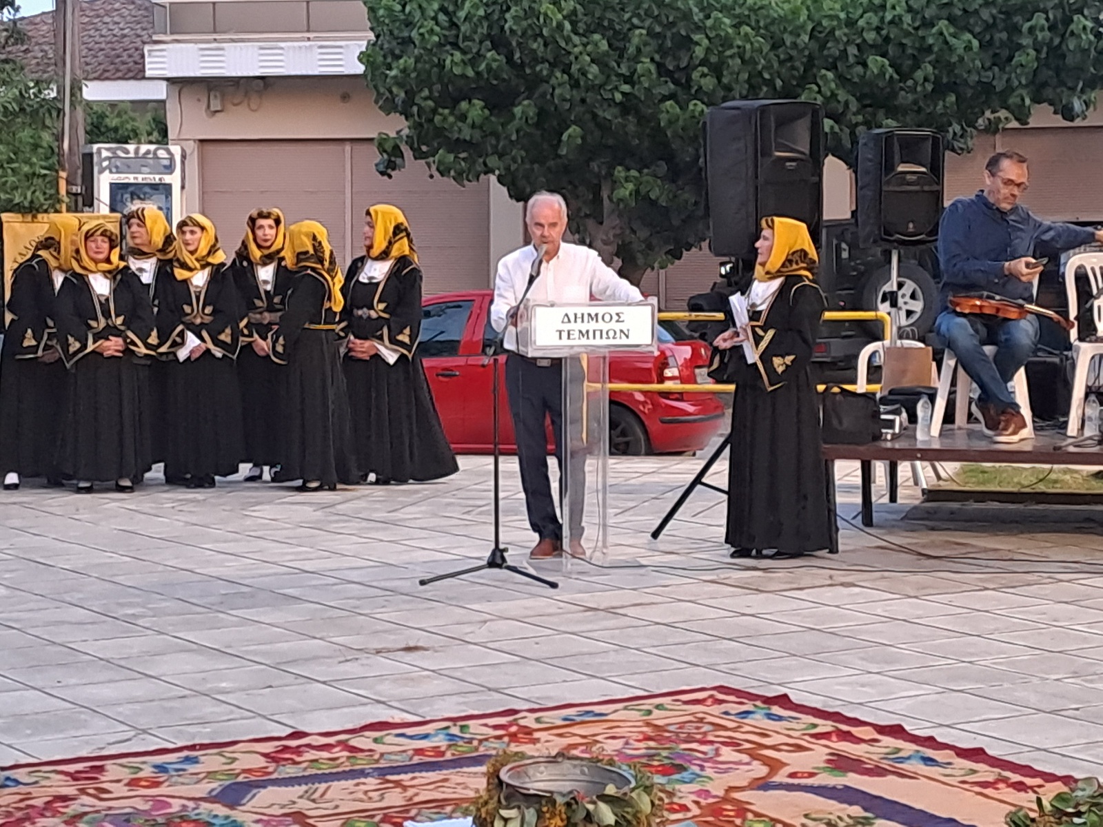 βλάχικου εθίμου του