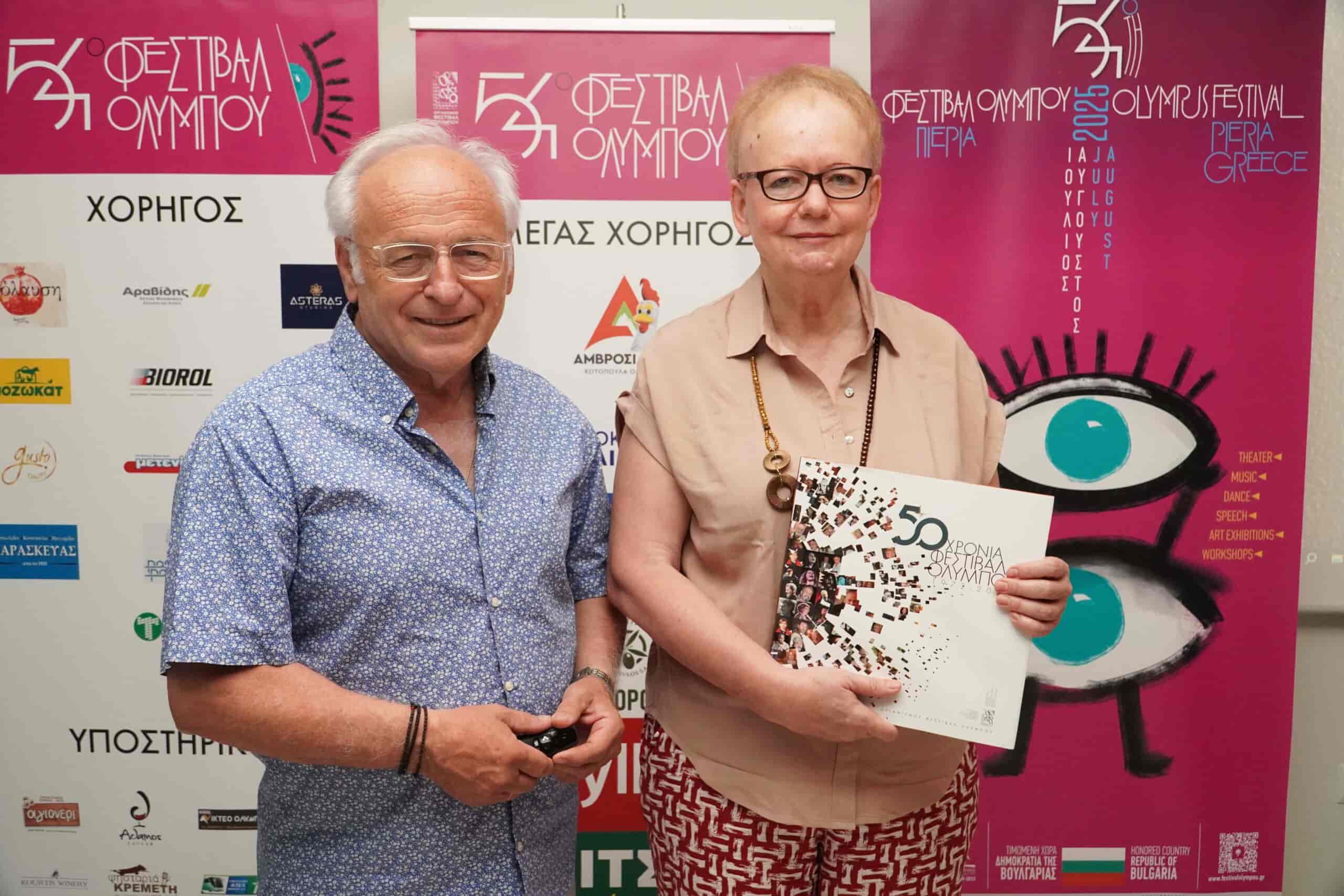 Παρουσιάστηκε στη Λάρισα το καλλιτεχνικό πρόγραμμα του 54ου Φεστιβάλ Ολύμπο