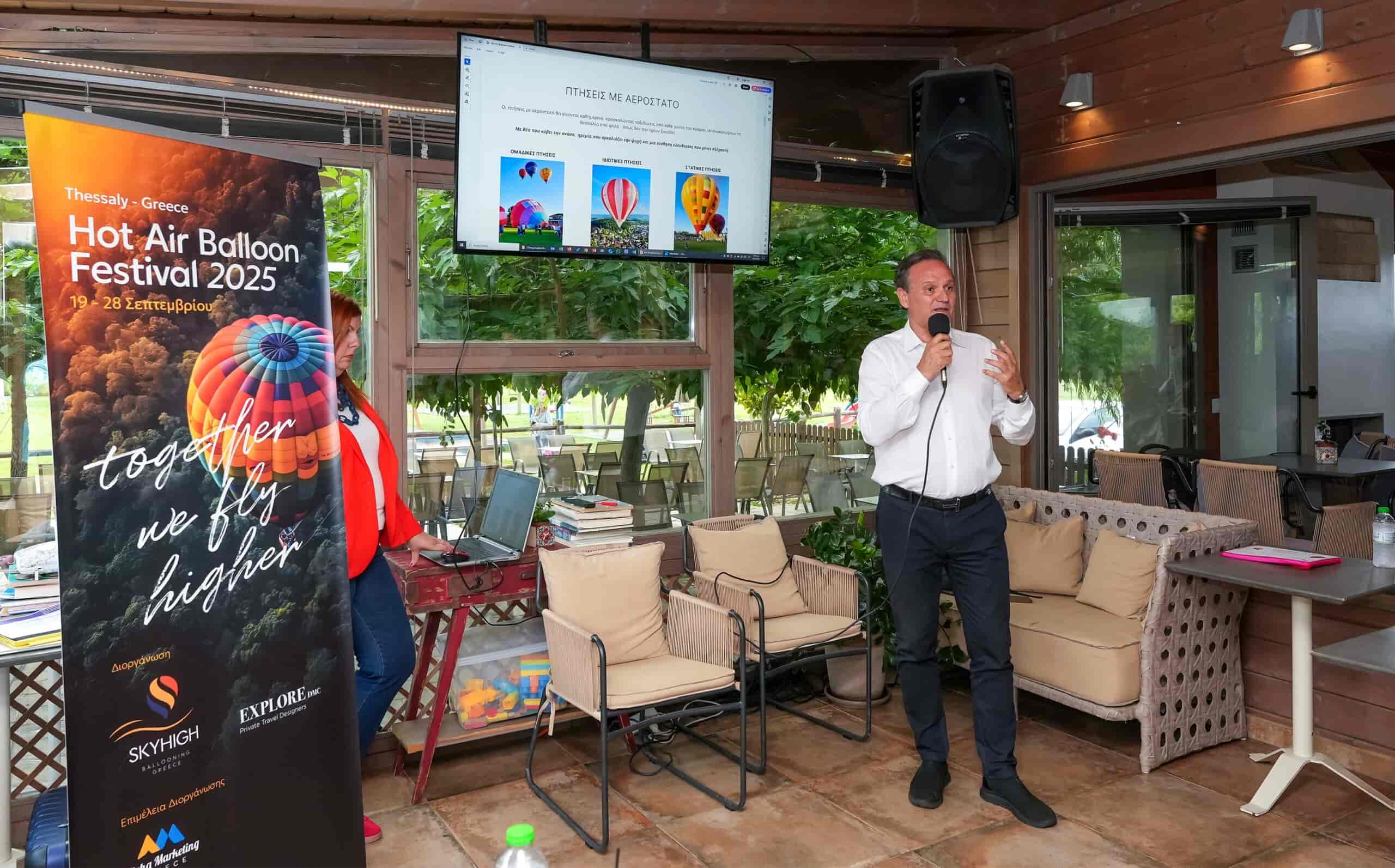 Ξεκινούν οι πτήσεις με αερόστατα στη Θεσσαλία και ετοιμάζεται το Thessaly Greece Hot Air Balloon Festival 2025