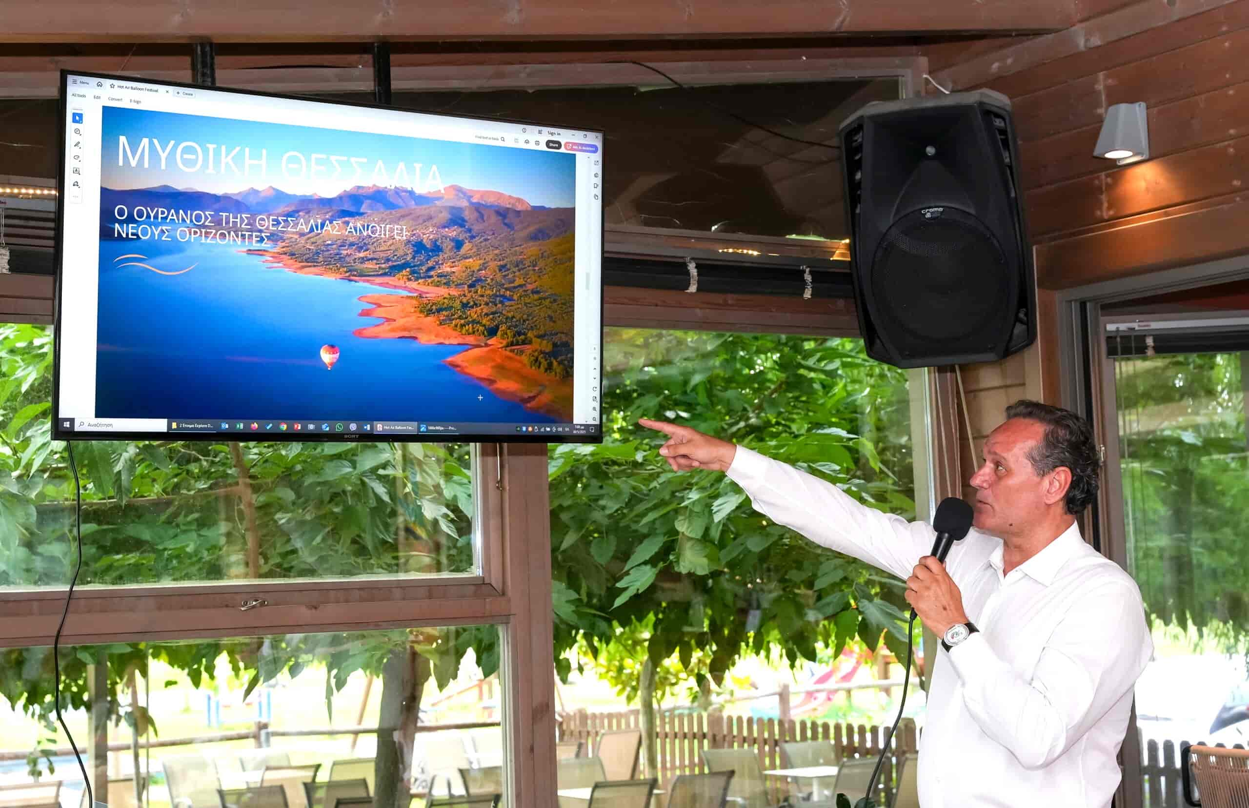 Ξεκινούν οι πτήσεις με αερόστατα στη Θεσσαλία και ετοιμάζεται το Thessaly Greece Hot Air Balloon Festival 2025