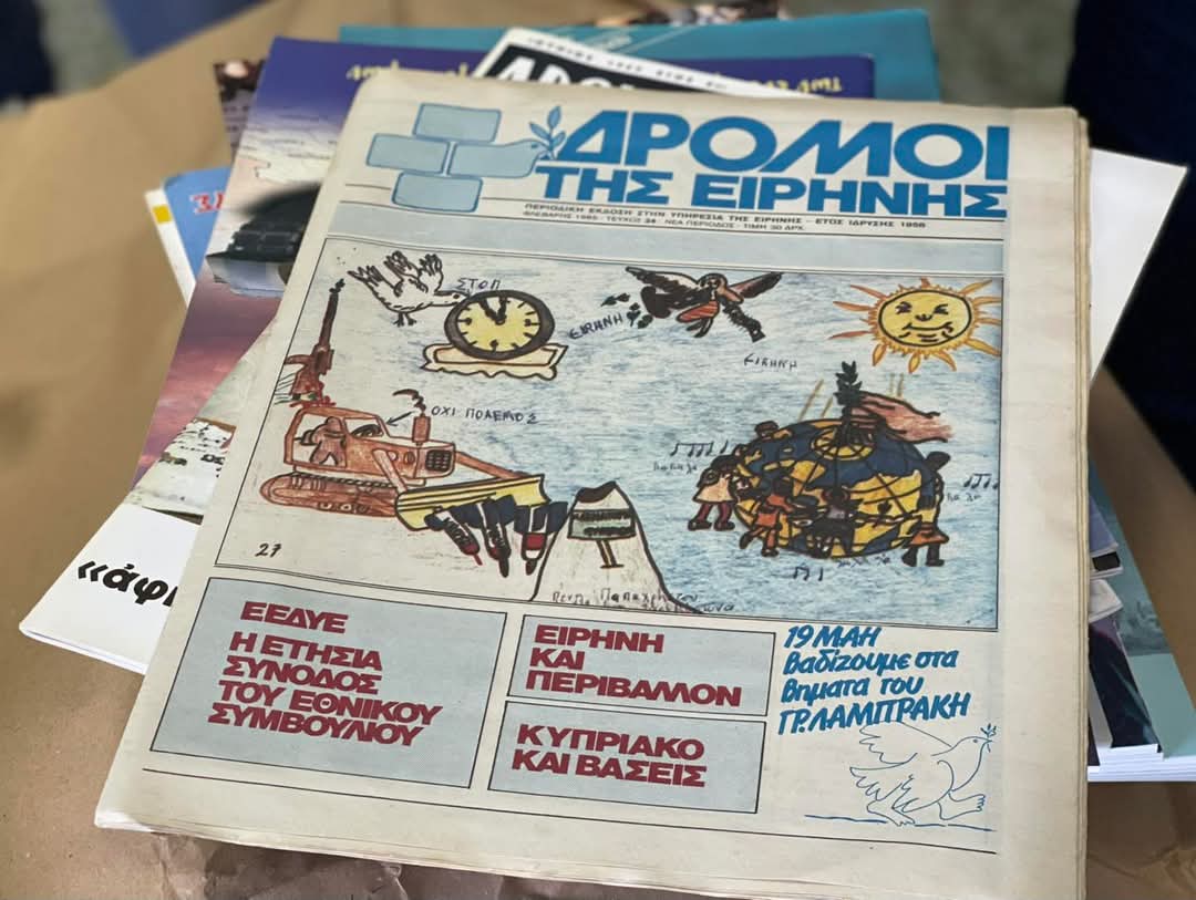 Δωρεά εντύπων από την ΕΕΔΥΕ στις Δημοτικές Βιβλιοθήκες Τυρνάβου και Αμπελώνα Η Δημοτική αρχή Δ. Τυρνάβου είχε τη χαρά να υποδεχθεί στο Δημαρχείο εκπροσώπους της Επιτροπής Ειρήνης Λάρισας, οι οποίοι, εκ μέρους της Ελληνικής Επιτροπής για τη Διεθνή Ύφεση και Ειρήνη (ΕΕΔΥΕ), προχώρησαν σε μια σημαντικη δωρεά. Η προσφορά περιλαμβάνει αρχειακά τεύχη του περιοδικού «Δρόμοι της Ειρήνης», καθώς και άλλα έντυπα με ιστορικά και πολιτικά αφιερώματα, μεταξύ των οποίων ξεχωρίζει το τεύχος για τον Γρηγόρη Λαμπράκη, έναν από τους σημαντικότερους αγωνιστές του φιλειρηνικού κινήματος στη χώρα μας. Τα έντυπα αυτά παραδόθηκαν για τον εμπλουτισμό των Δημοτικών Βιβλιοθηκών Τυρνάβου και Αμπελώνα, στην αντιδήμαρχο Ευγενία Μαμανού και στον πρόεδρο της τοπικης κοινότητας Τυρνάβου Κώστα Πατσίκα οι οποίοι εξεφρασαν τις θερμές τους ευχαριστίες προς την Επιτροπή Ειρήνης Λάρισας και την ΕΕΔΥΕ για την ουσιαστική αυτή πρωτοβουλία με σκοπό να αποτελέσουν πολύτιμο υλικό για την ιστορική μνήμη, την παιδεία και τον πολιτισμό των τοπικών μας κοινοτήτων. Σε μια εποχή γεμάτη προκλήσεις, η διαφύλαξη της ιστορικής μνήμης και η καλλιέργεια των αξιών της ειρήνης, της δημοκρατίας και της κοινωνικής δικαιοσύνης παραμένουν θεμελιώδη καθήκοντα της δημοτικής αρχής.