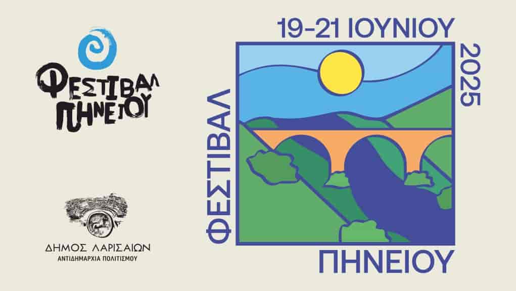 Festival Pineiou - horizontal