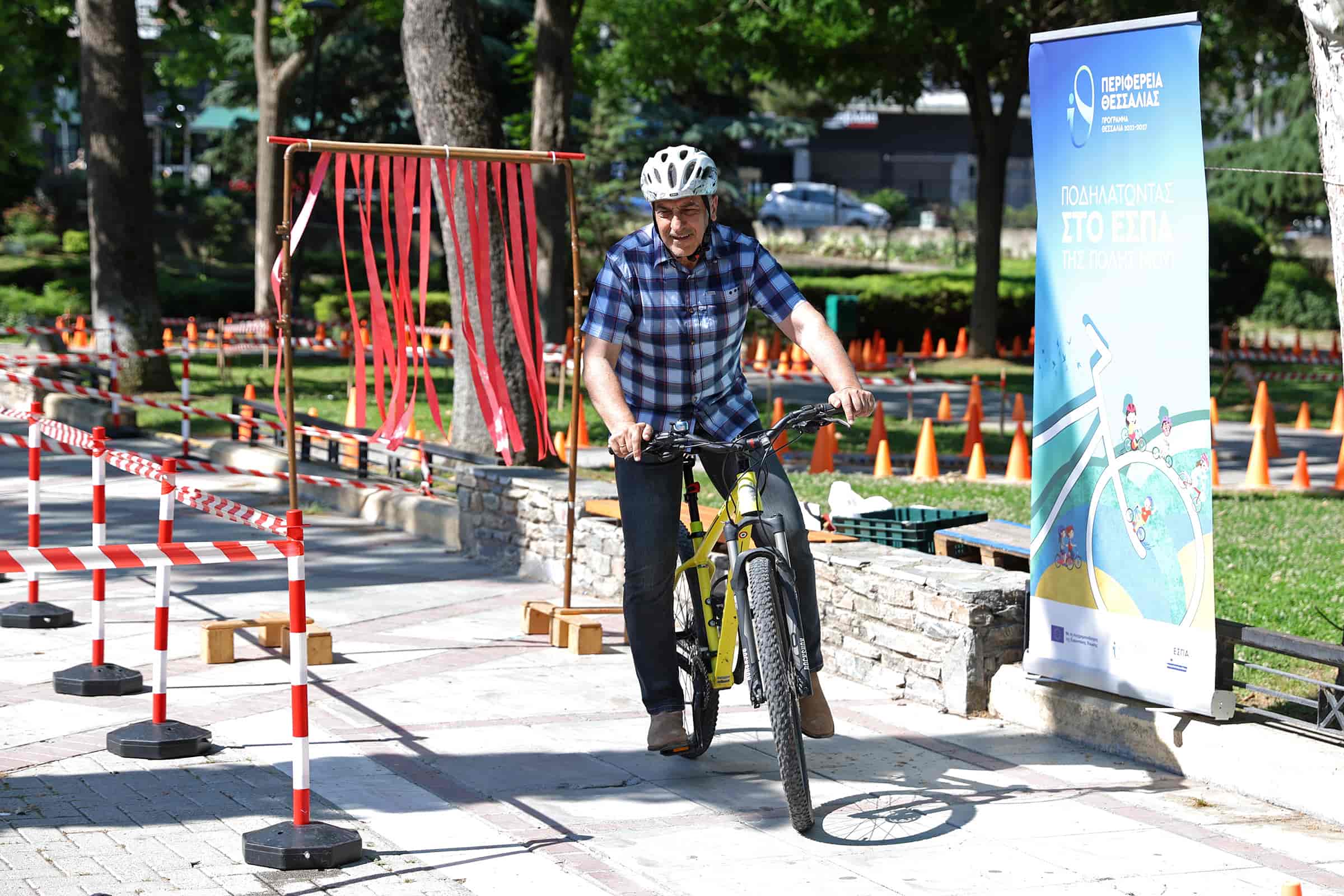 Ολοκληρώθηκαν  οι δράσεις του εκπαιδευτικού προγράμματος «Ποδηλατώντας στο ΕΣΠΑ της Πόλης μου» σε όλη τη Θεσσαλία