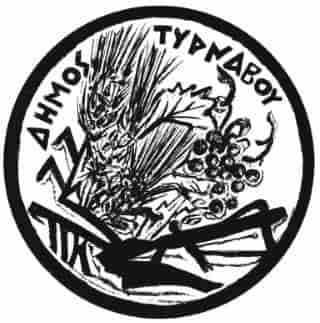 Έναρξη Εγγραφών Μελών στα ΚΑΠΗ Δήμου Τυρνάβου