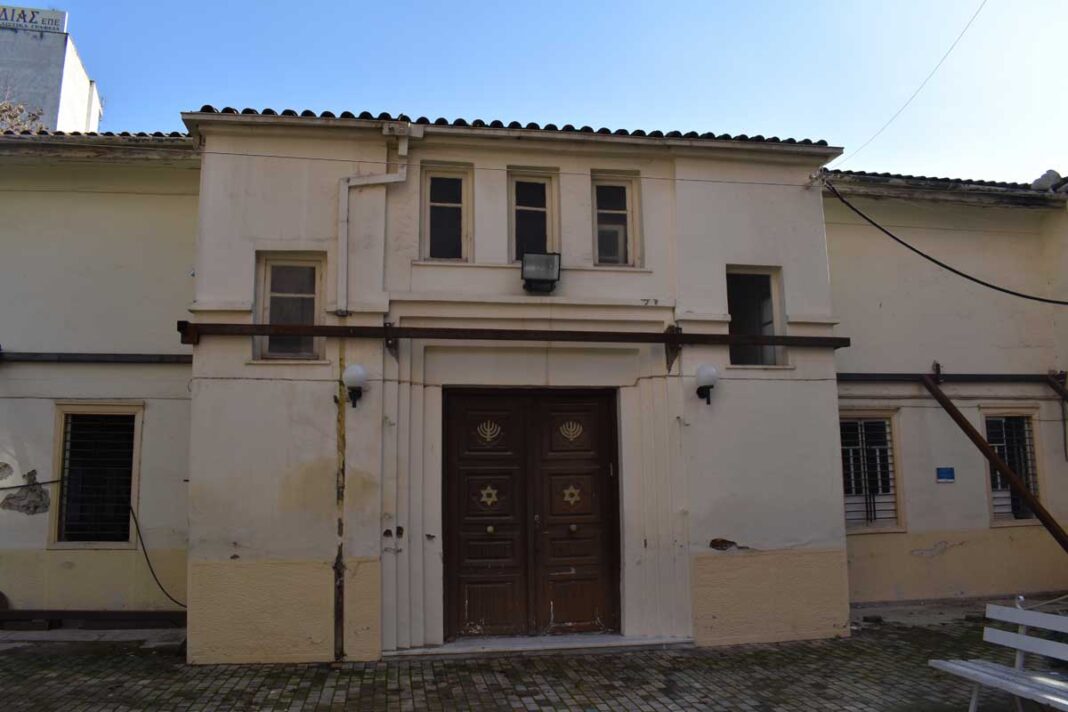 εβραικη συναγωγη λαρισα