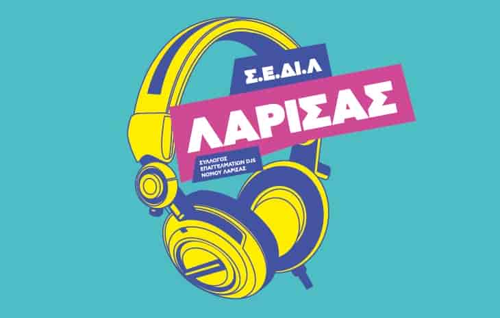 Σύλλογος Επαγγελματιών Δισκοθετών -DJs- Λάρισας (ΣΕΔιΛ)