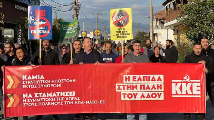 ΑΝΑΚΟΙΝΩΣΗ ΤΗΣ ΕΠΙΤΡΟΠΗ ΠΕΡΙΟΧΗΣ ΘΕΣΣΑΛΙΑΣ ΤΟΥ ΚΚΕ ΓΙΑ ΤΙΣ ΔΙΩΞΕΙΣ ΣΕ ΒΑΡΟΣ ΣΤΕΛΕΧΩΝ ΤΟΥ ΚΚΕ ΚΑΙ ΤΗΣ ΔΗΜΟΤΙΚΗΣ ΑΡΧΗΣ ΤΥΡΝΑΒΟΥ