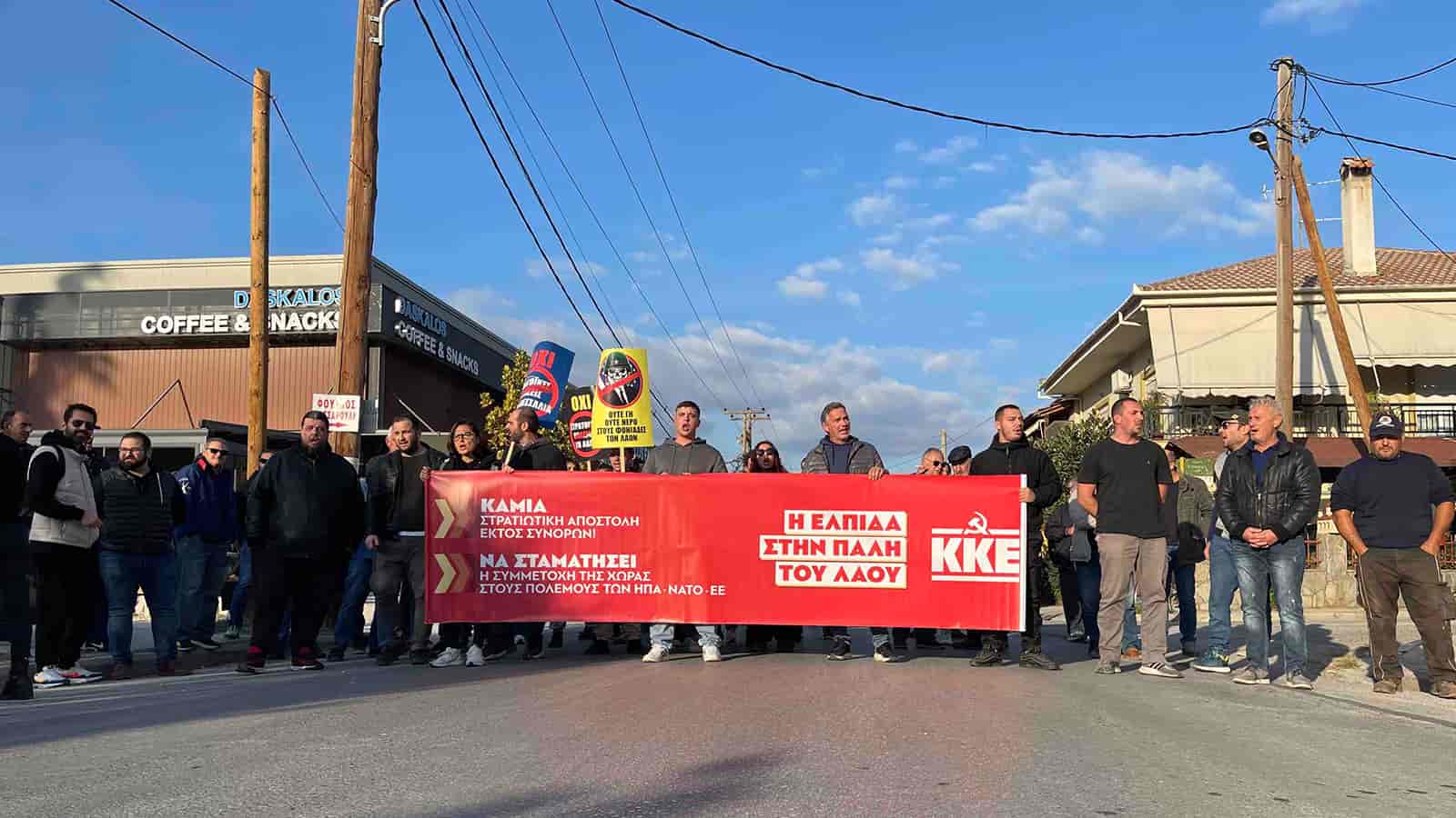 ΑΝΑΚΟΙΝΩΣΗ ΤΗΣ ΕΠΙΤΡΟΠΗ ΠΕΡΙΟΧΗΣ ΘΕΣΣΑΛΙΑΣ ΤΟΥ ΚΚΕ ΓΙΑ ΤΙΣ ΔΙΩΞΕΙΣ ΣΕ ΒΑΡΟΣ ΣΤΕΛΕΧΩΝ ΤΟΥ ΚΚΕ ΚΑΙ ΤΗΣ ΔΗΜΟΤΙΚΗΣ ΑΡΧΗΣ ΤΥΡΝΑΒΟΥ