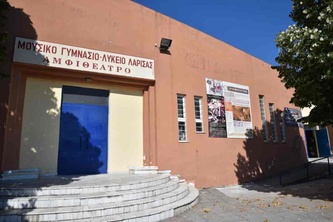 Λύση στο στεγαστικό πρόβλημα του Μουσικού Σχολείου Λάρισας μετά από παρέμβαση της Περιφέρειας Θεσσαλίας