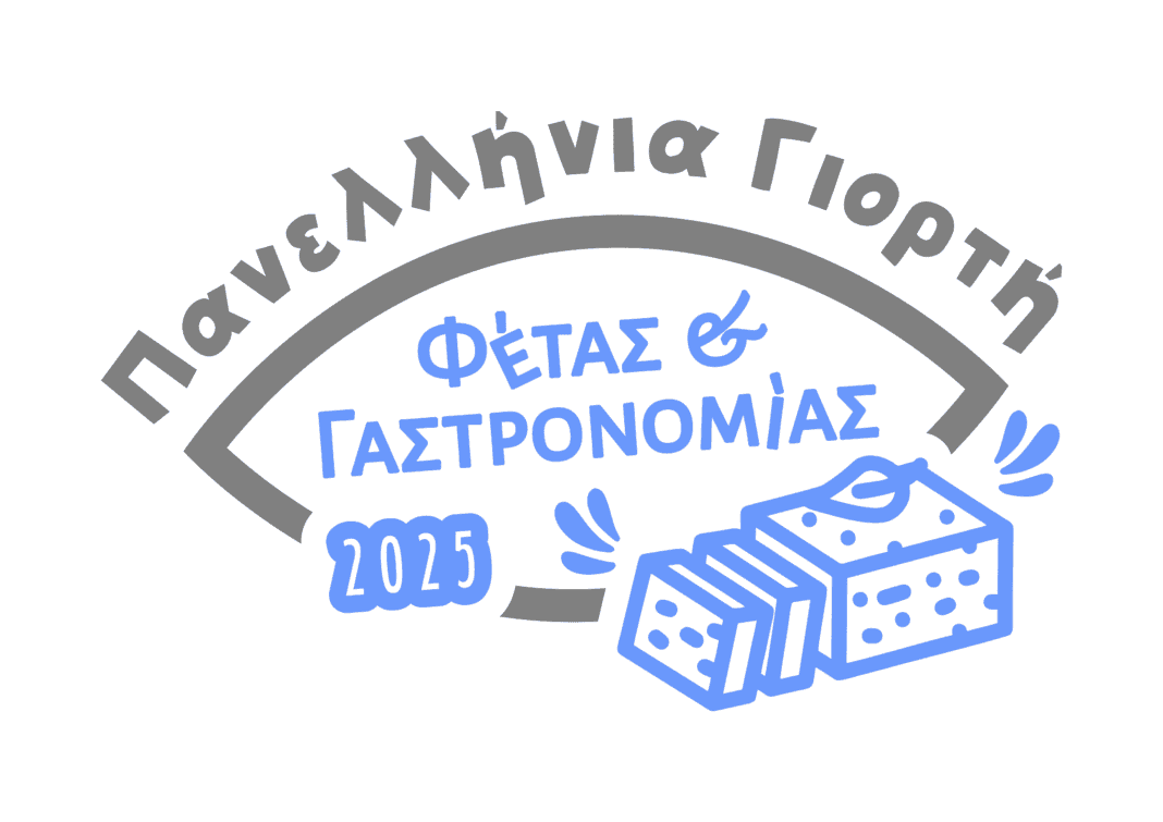 Feta 2025 LOGOc (2)