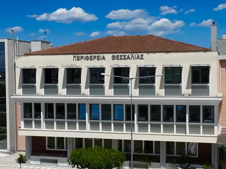 Περιφερεια θεσσαλίας κτηριο στη Θεοφράστου