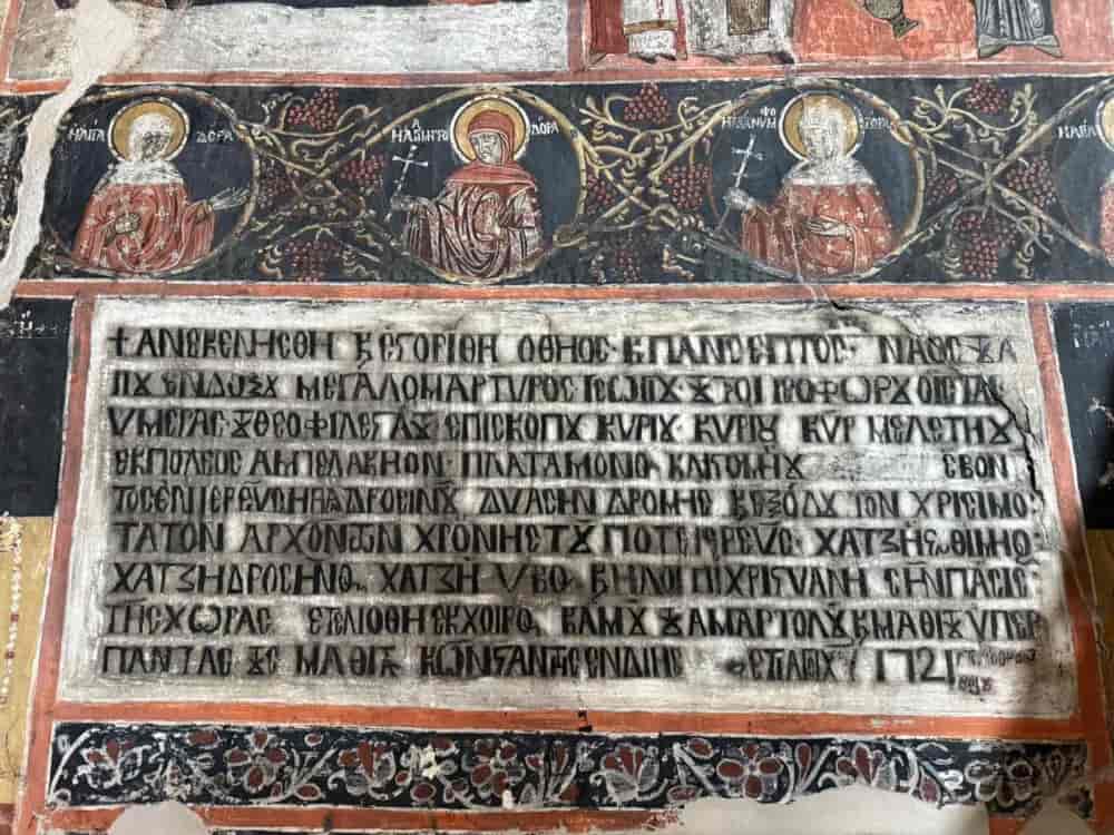 Θυρανοίξια στον ιστορικό ανακαινισμένο Ιερό Ναό Αγίου Γεωργίου Αμπελακίων