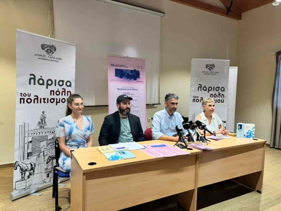 13o Panthessaliko Festival - ST - Mylos tou Pappa Στη Λάρισα και τη Θεσσαλία χτυπά η καρδιά της Ποίησης