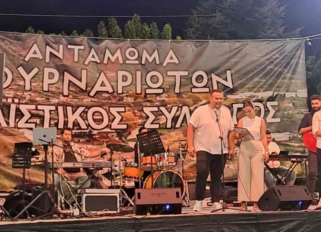 20250831_000952 Λαοθάλασσα στο φετινό 33ο Αντάμωμα Πουρναριωτών