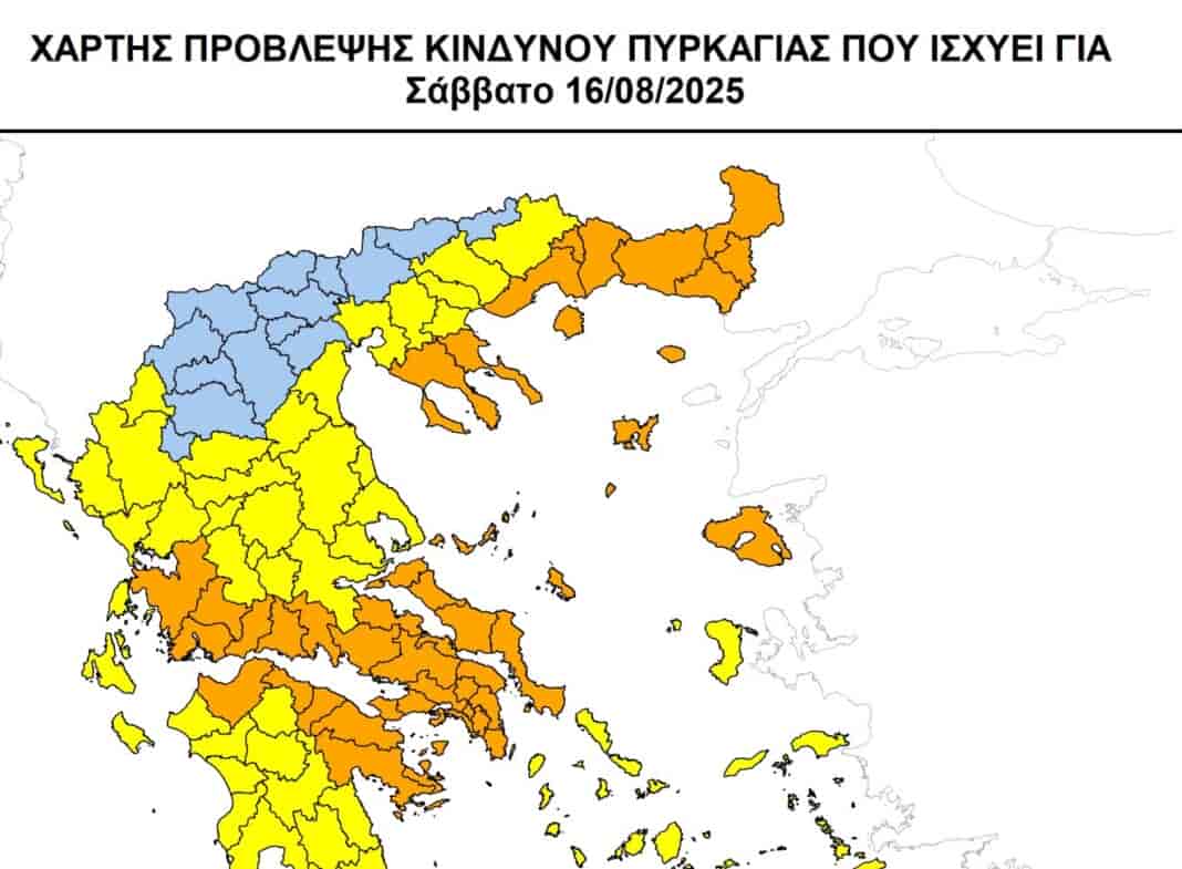 250816 Υψηλή Κατηγορία Κινδύνου για όλη την Περιφέρεια Θεσσαλίας σήμερα Σάββατ