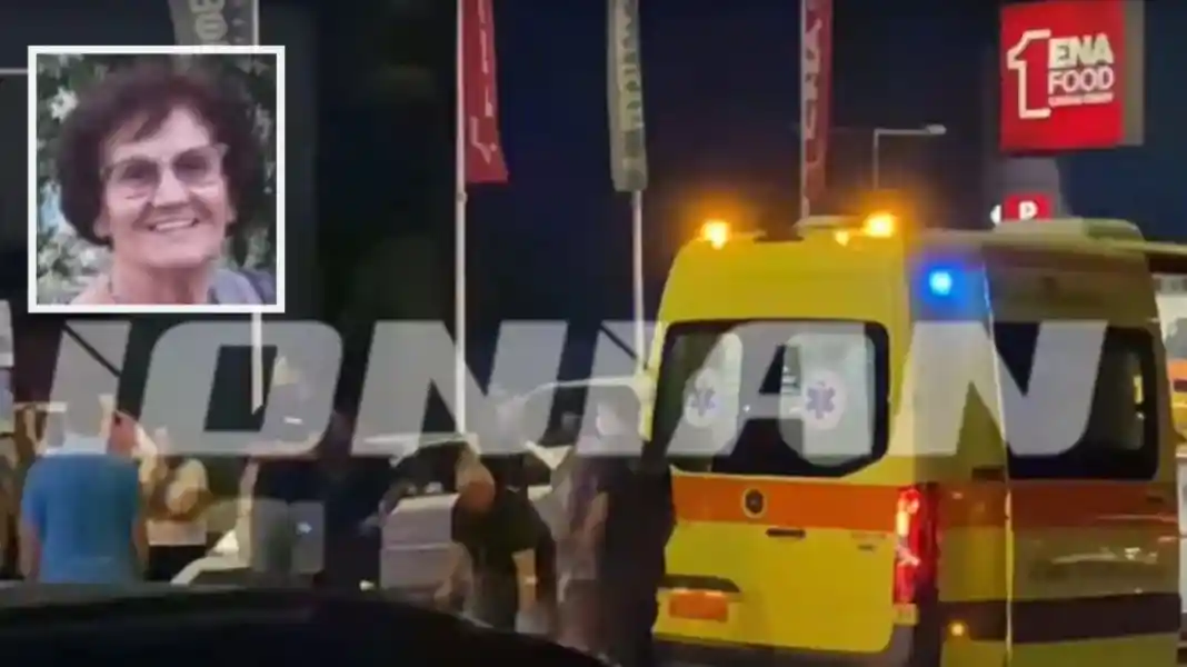 Πάτρα: Πώς η 86χρονη γειτόνισσα έσωσε το 7χρονο κορίτσι και παρασύρθηκε θανάσιμα από τη μηχανή