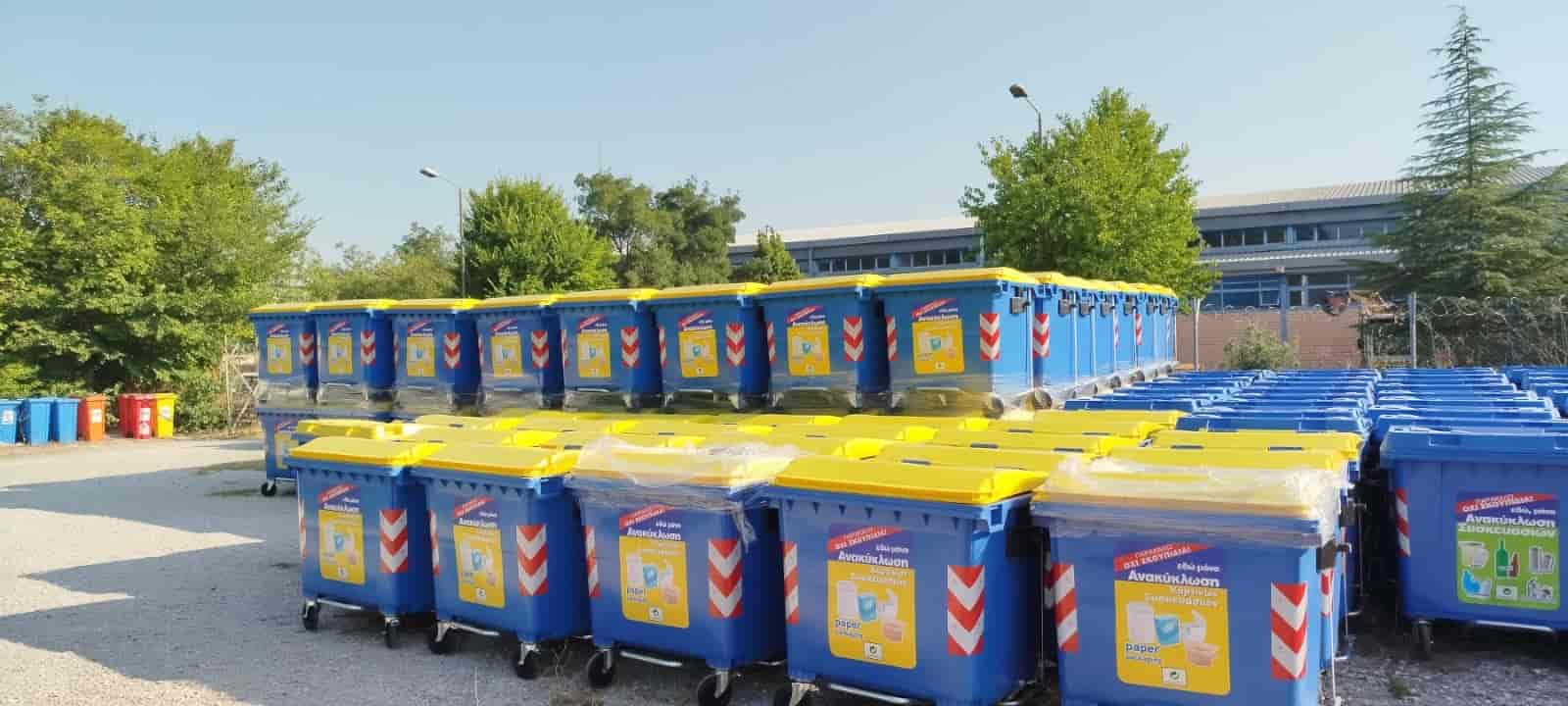 Δήμος Λαρισαίων: Αύξηση 17% στις ανακυκλώσιμες συσκευασίες από τους μπλε κάδους - Ενισχύεται η διαλογή στην πηγή, έτοιμες το φθινόπωρο οι γωνιές ανακύκλωσης