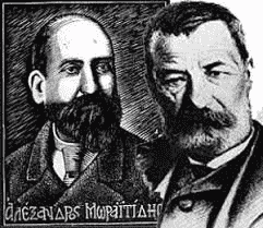 Στο “φως” μετά από 100 χρόνια άγνωστα έργα του Παπαδιαμάντη και του Μωραϊτίδη