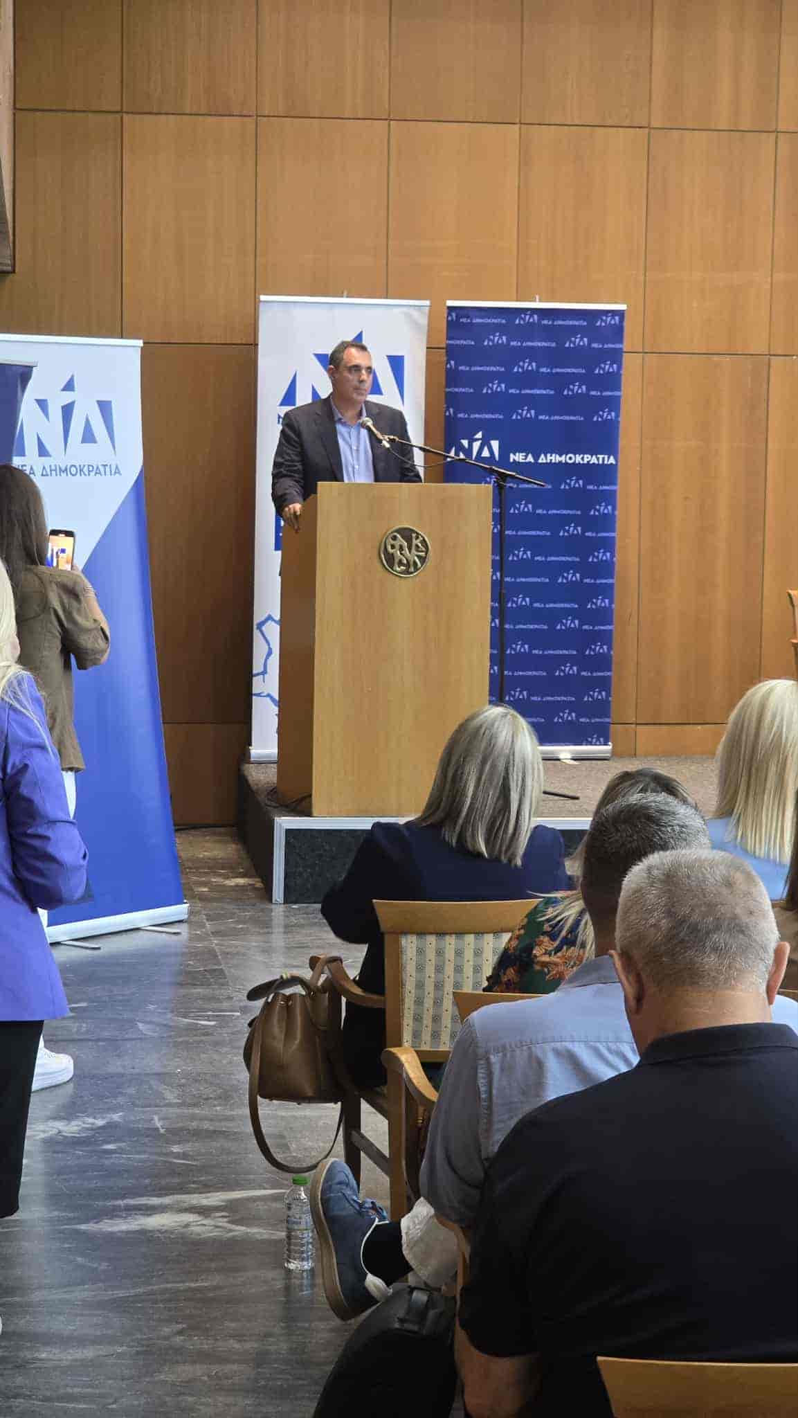 Η ΔΕΕΠ Νέα Δημοκρατία Λάρισας σε ημερίδα στη ΔΕΘ