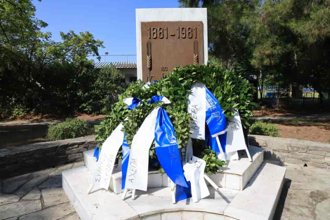 Eleytheria - Mnimeio