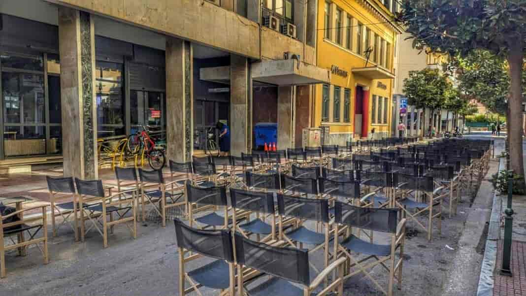 Πηγή Φωτό: Facebook Δήμου Λαρισαίων