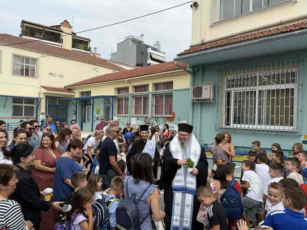 Αγιασμοί και ευχές του Σεβασμιωτάτου για την έναρξη της σχολικής χρονιάς
