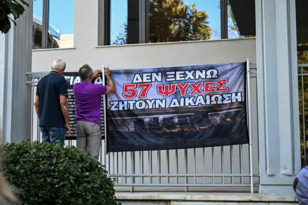 Σε «θέση μάχης» οι συγγενείς των θυμάτων