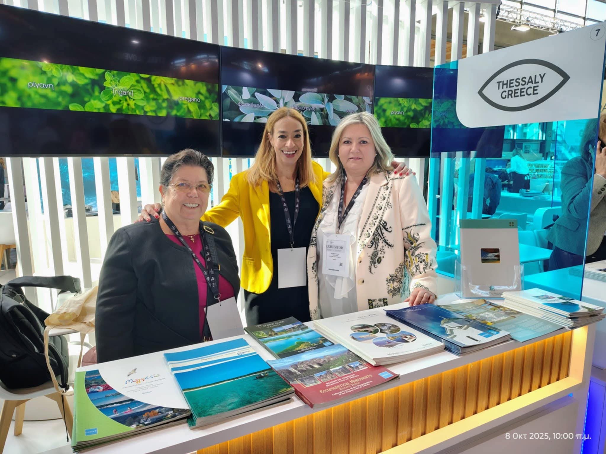 Η Περιφέρεια Θεσσαλίας στη Διεθνή Τουριστική Έκθεση TTG στο Ρίμινι της Ιταλίας